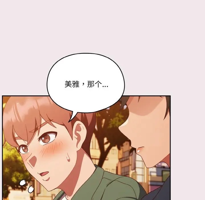 第13话 - 第105.jpg页