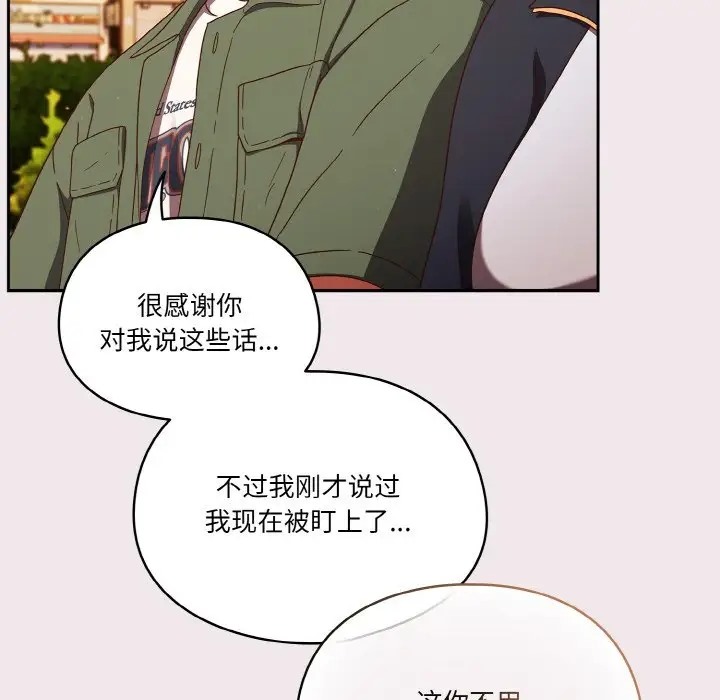 第13话 - 第106.jpg页