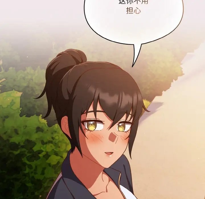 第13话 - 第107.jpg页
