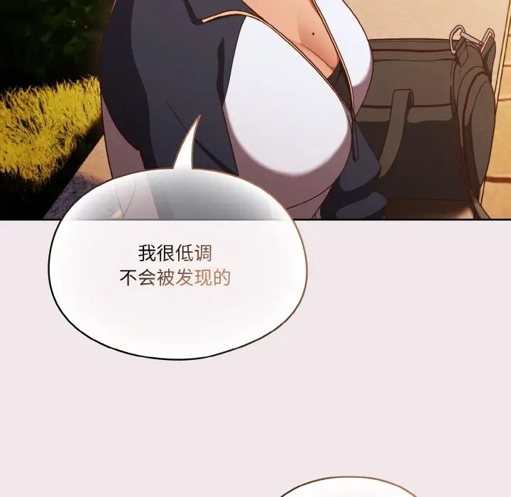 第13话 - 第108.jpg页