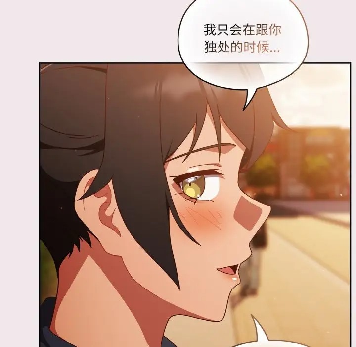 第13话 - 第109.jpg页