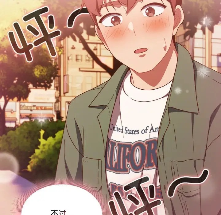 第13话 - 第113.jpg页
