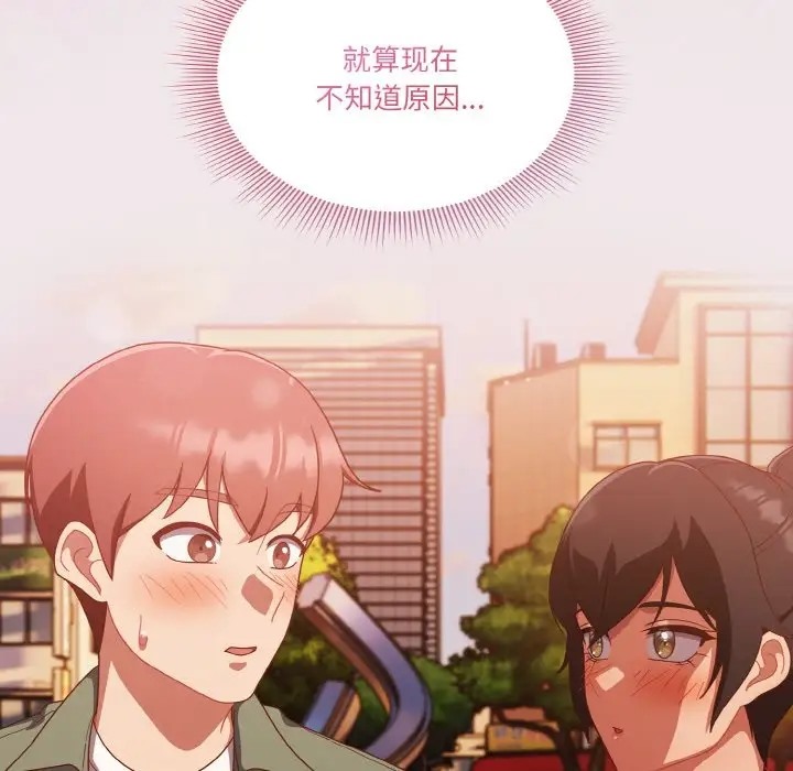 第13话 - 第117.jpg页