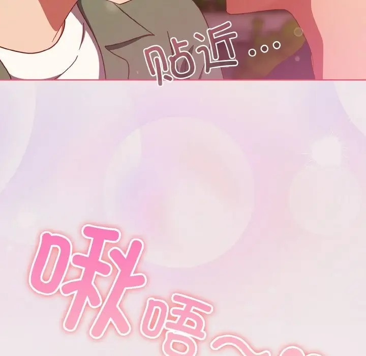 第13话 - 第125.jpg页