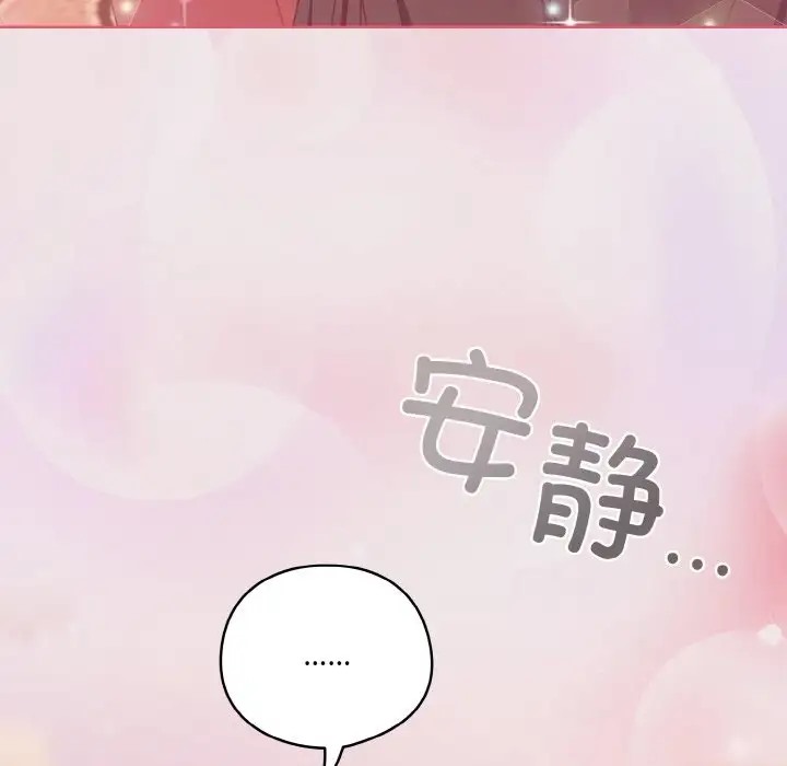 第13话 - 第128.jpg页