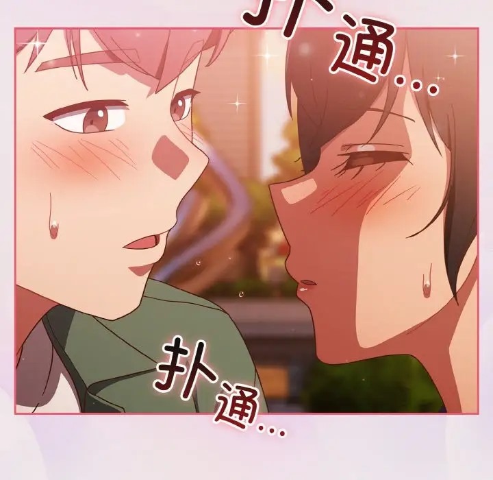 第13话 - 第131.jpg页