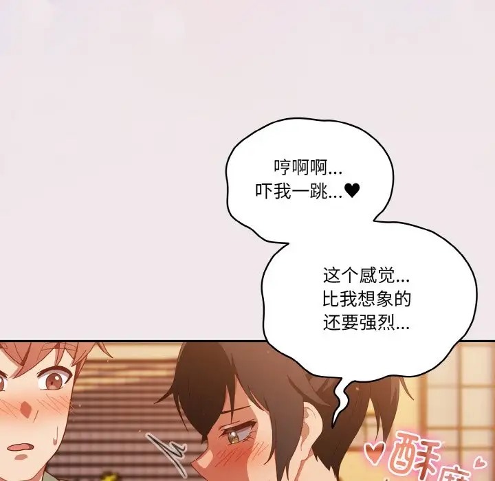 第13话 - 第132.jpg页