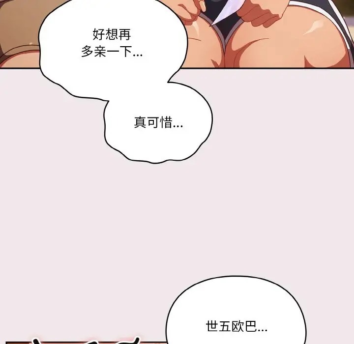 第13话 - 第134.jpg页