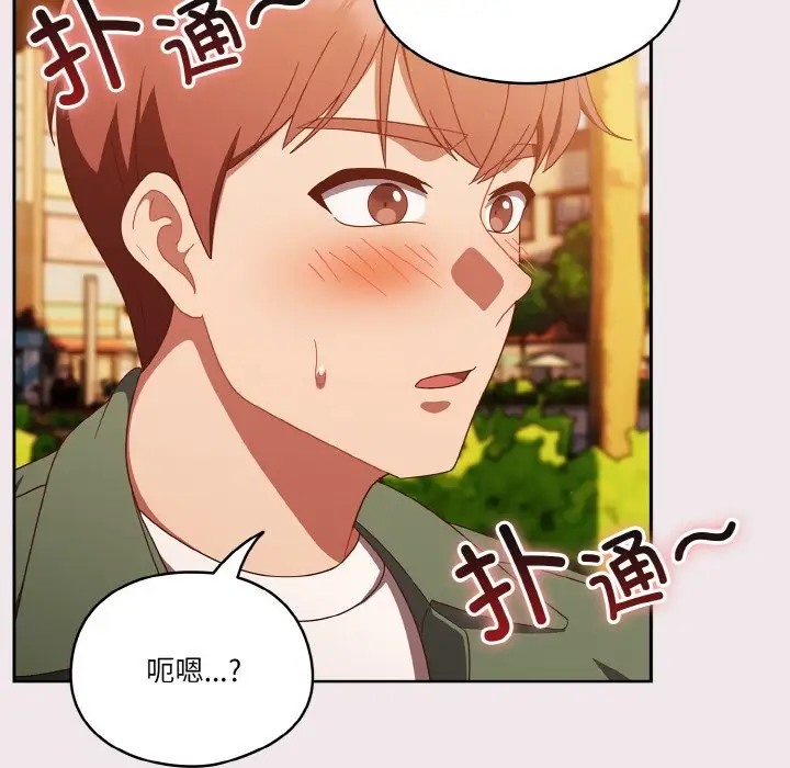 第13话 - 第135.jpg页