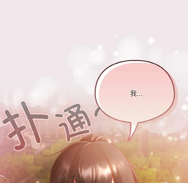 第13话 - 第136.jpg页