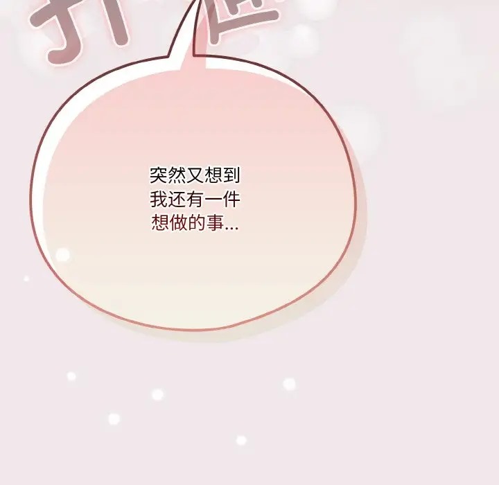 第13话 - 第139.jpg页