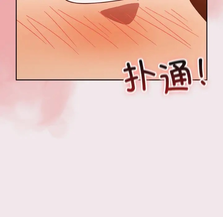 第13话 - 第141.jpg页