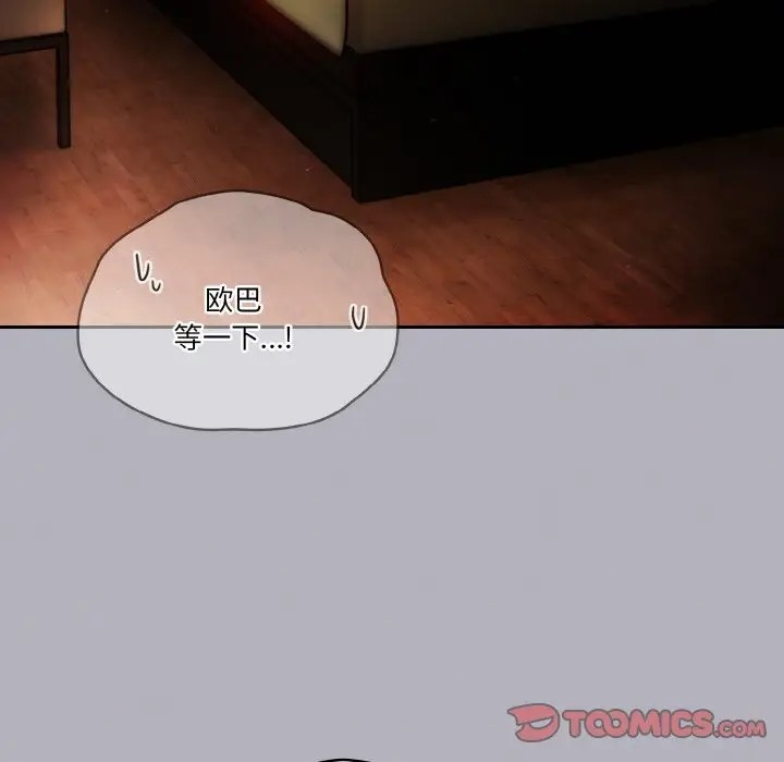 第13话 - 第147.jpg页