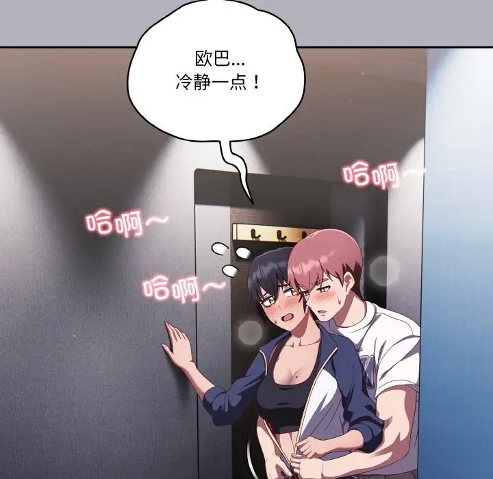 第13话 - 第148.jpg页
