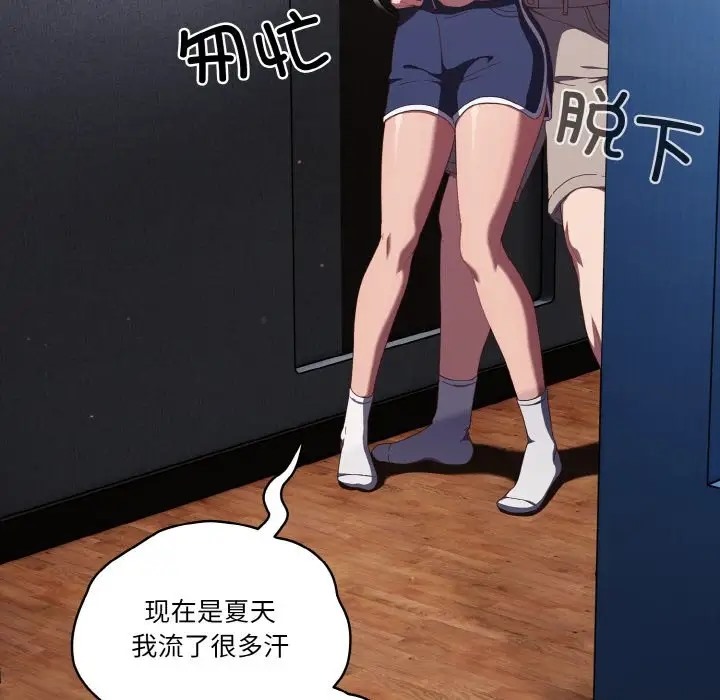 第13话 - 第149.jpg页