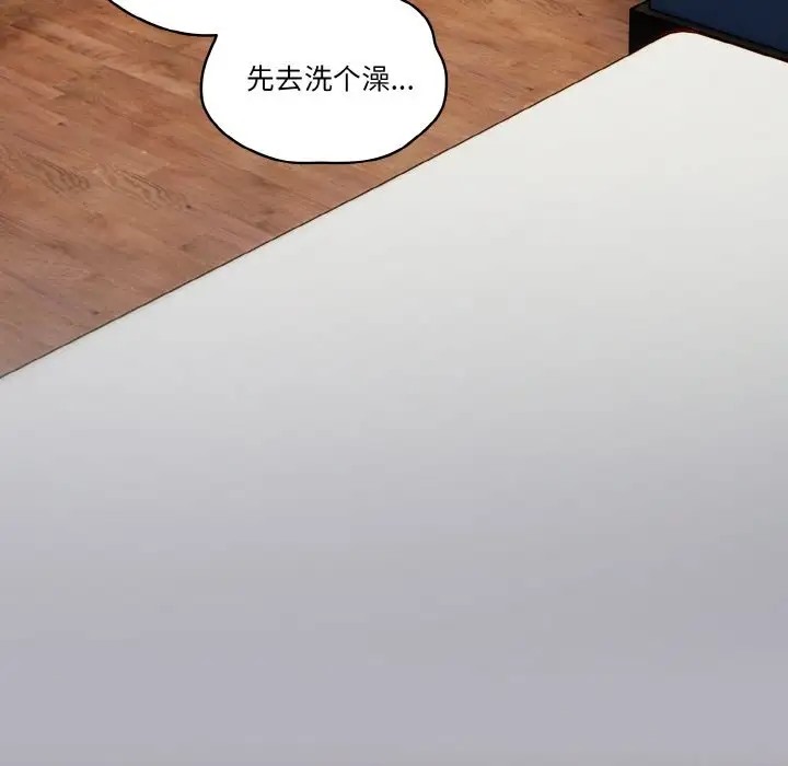 第13话 - 第150.jpg页