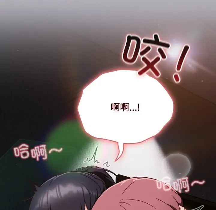 第13话 - 第151.jpg页
