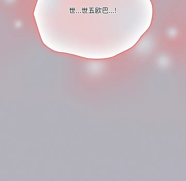 第13话 - 第155.jpg页
