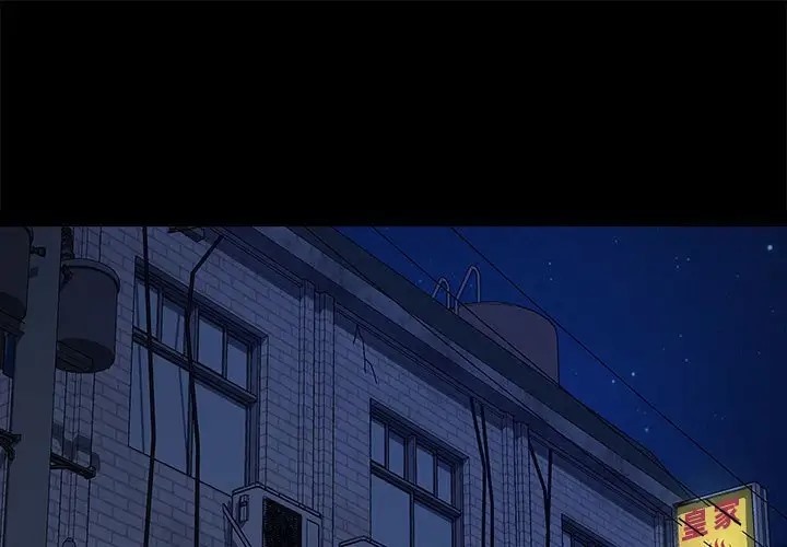 第55话 - 第1.jpg页