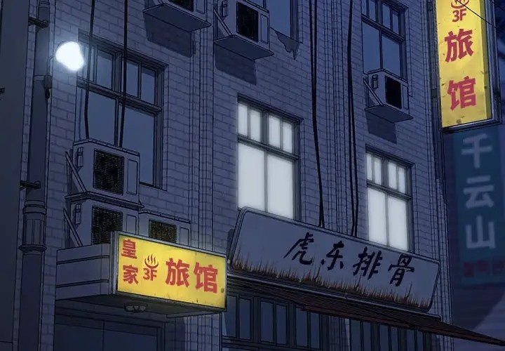 第55话 - 第2.jpg页