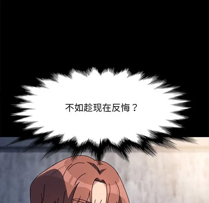 第55话 - 第6.jpg页