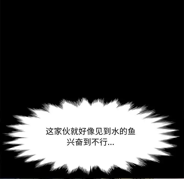 第55话 - 第10.jpg页