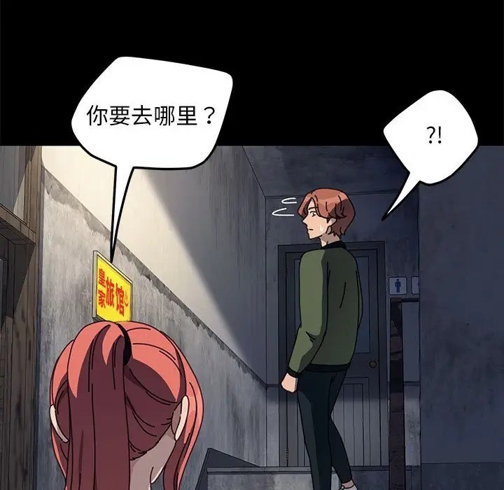 第55话 - 第15.jpg页