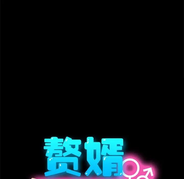 第55话 - 第20.jpg页