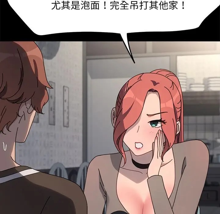 第55话 - 第28.jpg页