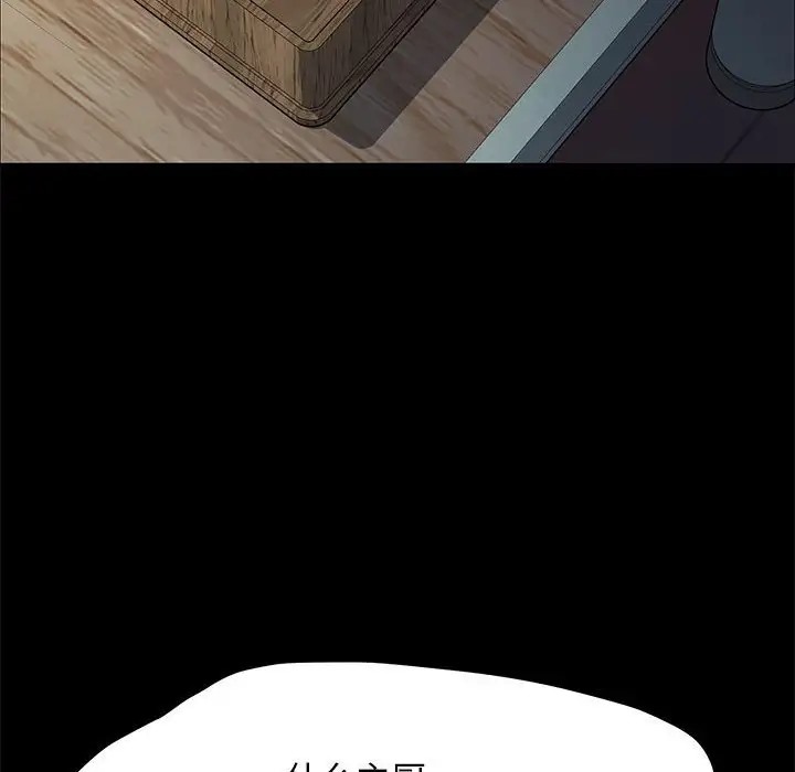 第55话 - 第31.jpg页