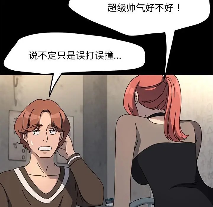 第55话 - 第36.jpg页