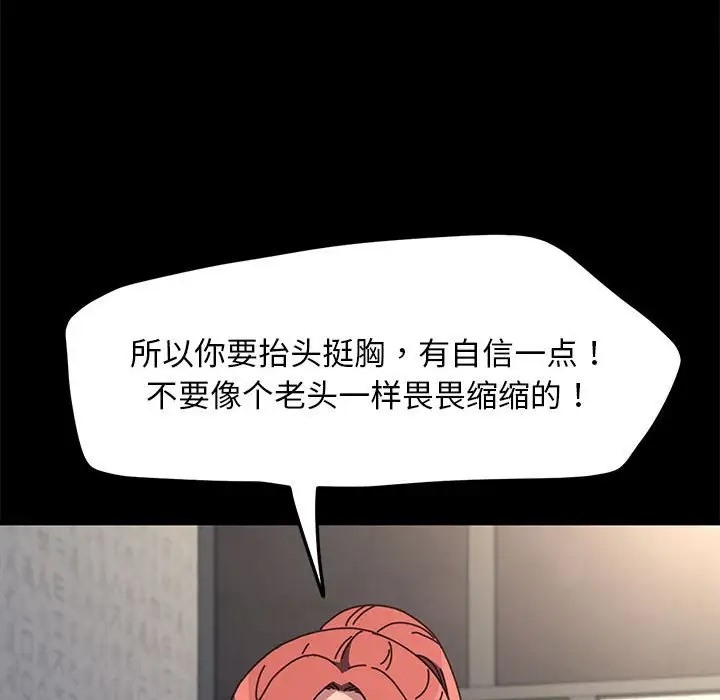 第55话 - 第40.jpg页