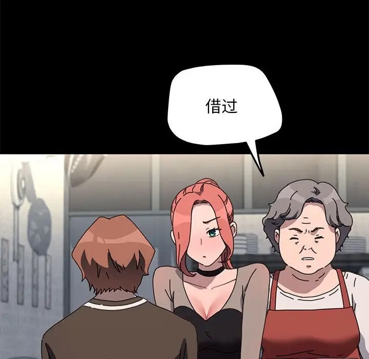 第55话 - 第45.jpg页