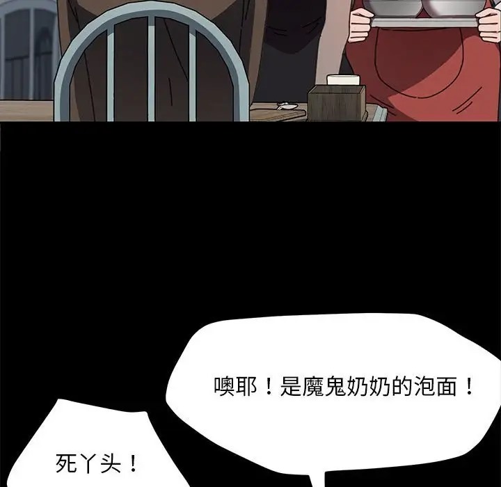 第55话 - 第46.jpg页