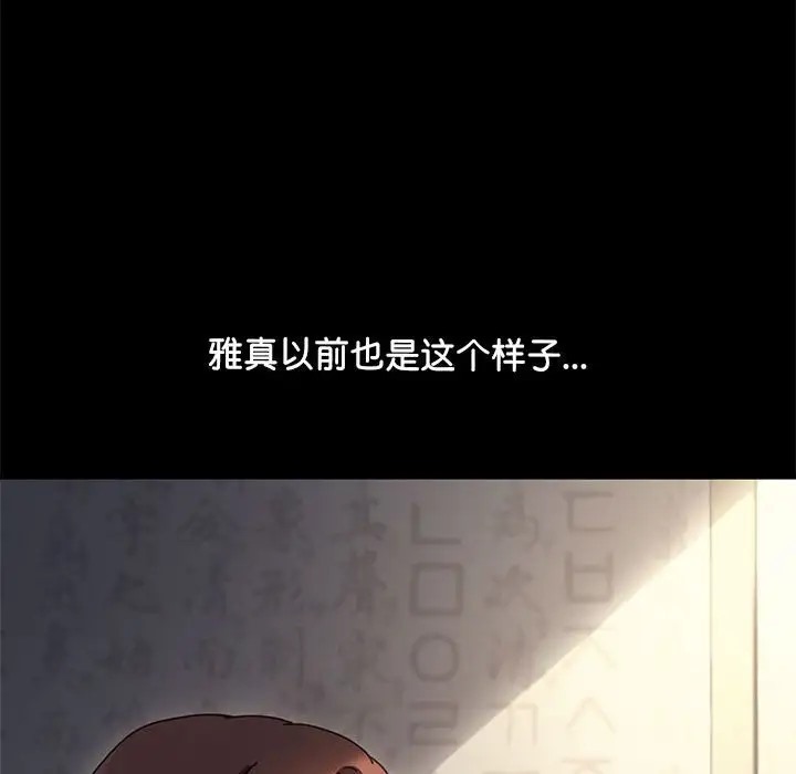 第55话 - 第51.jpg页