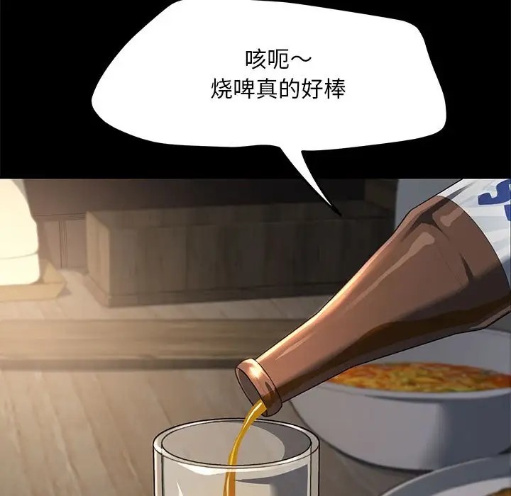第55话 - 第56.jpg页