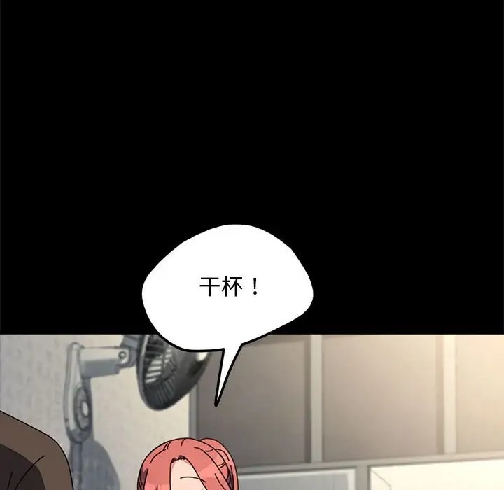第55话 - 第58.jpg页