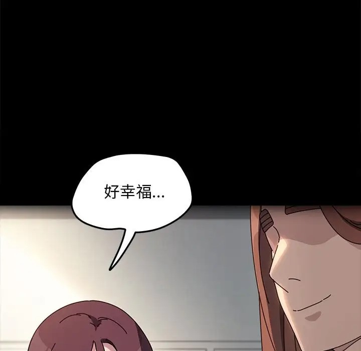 第55话 - 第78.jpg页