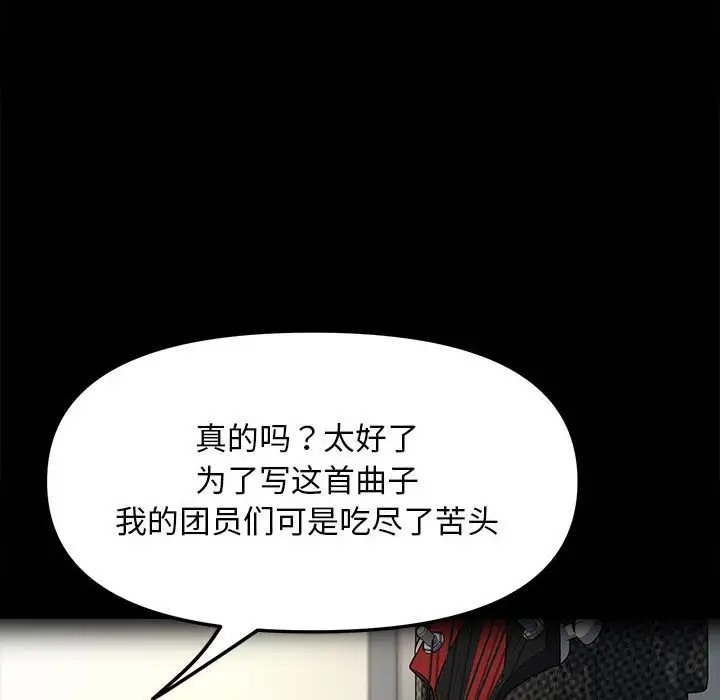 第55话 - 第80.jpg页