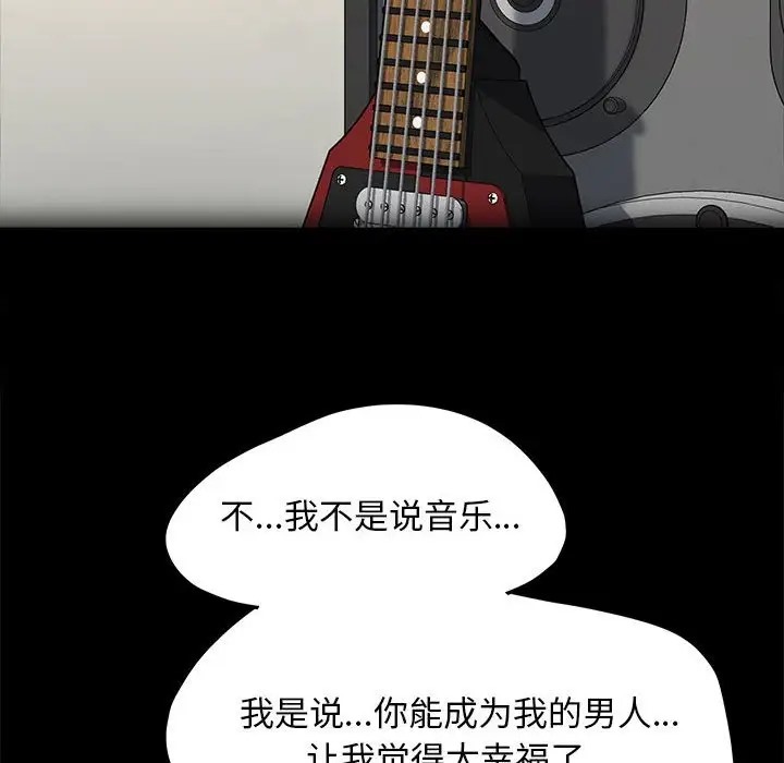 第55话 - 第82.jpg页