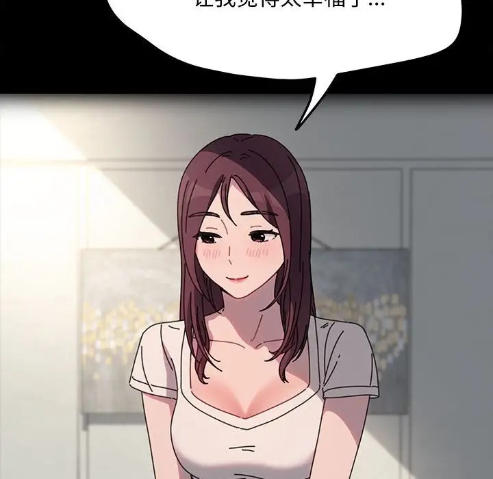 第55话 - 第83.jpg页