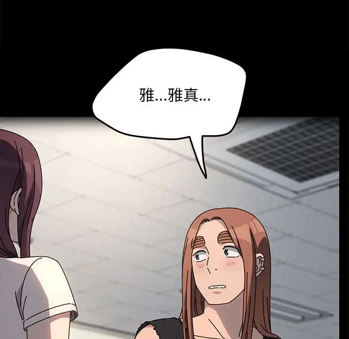 第55话 - 第85.jpg页