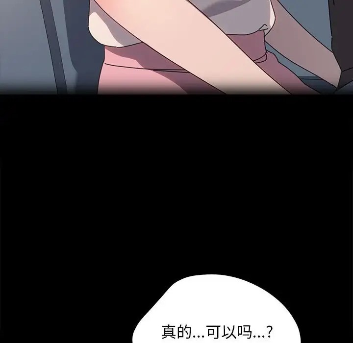 第55话 - 第95.jpg页