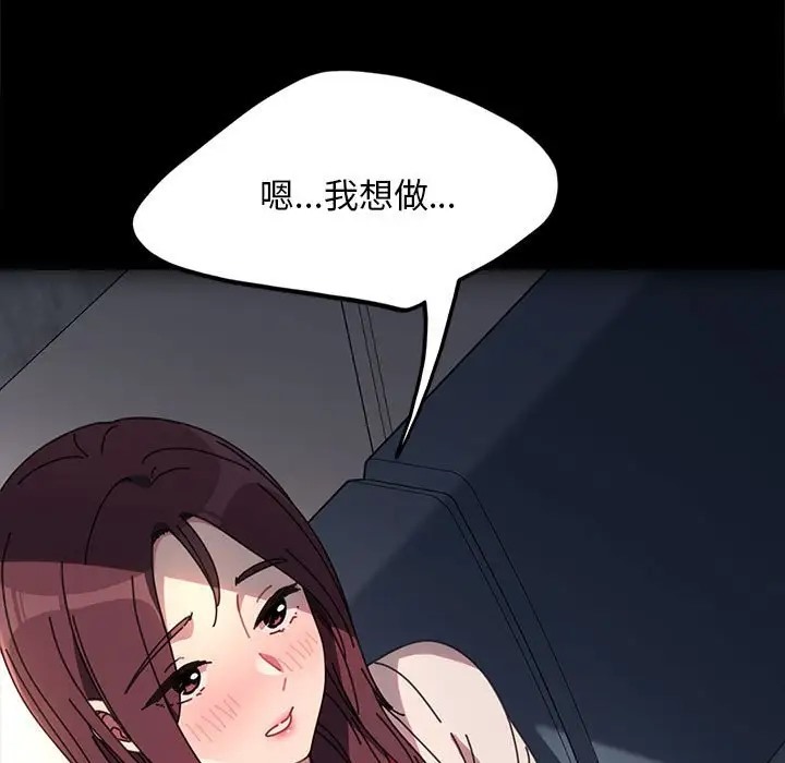第55话 - 第98.jpg页