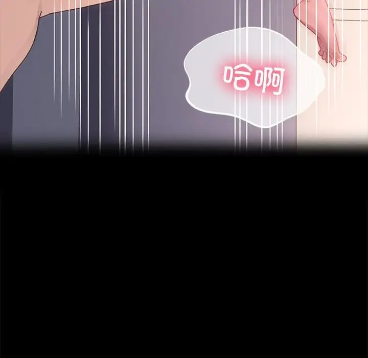 第55话 - 第112.jpg页