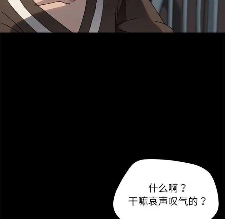 第55话 - 第121.jpg页