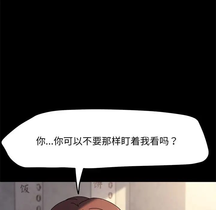 第55话 - 第136.jpg页