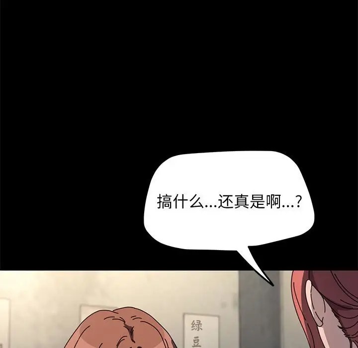 第55话 - 第141.jpg页