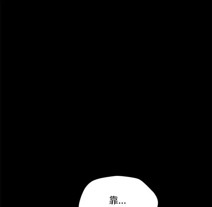 第55话 - 第143.jpg页