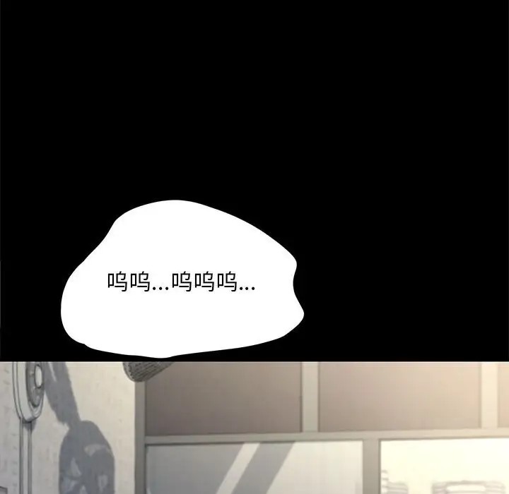 第55话 - 第148.jpg页